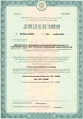 Аппарат СКЭНАР-1-НТ (исполнение 02.2) Скэнар Оптима купить в Ивантеевке